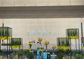 創綠家完成杭州世紀國泰中心 500㎡大平層除醛治理